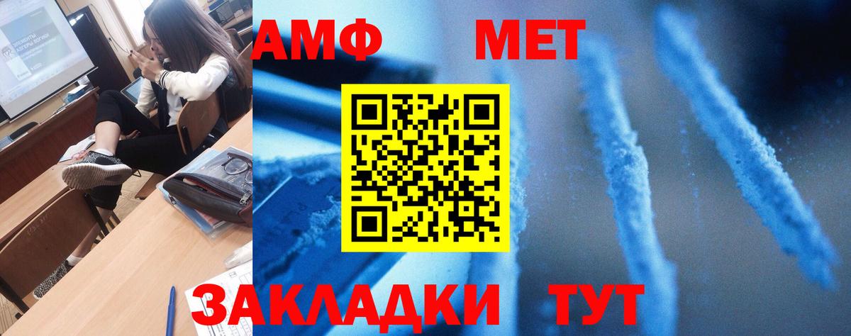 Амфетамин VHQ Тольятти