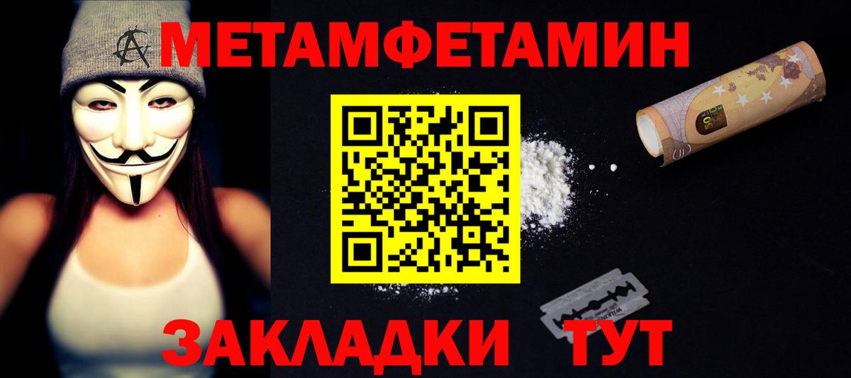 Amphetamine  Amphetamine 98%  Вход с VPN  Тольятти  Amphetamine 