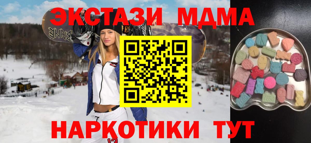 Экстази  ЭКСТАЗИ Punisher  Тольятти  Вход с VPN  Экстази бентли 