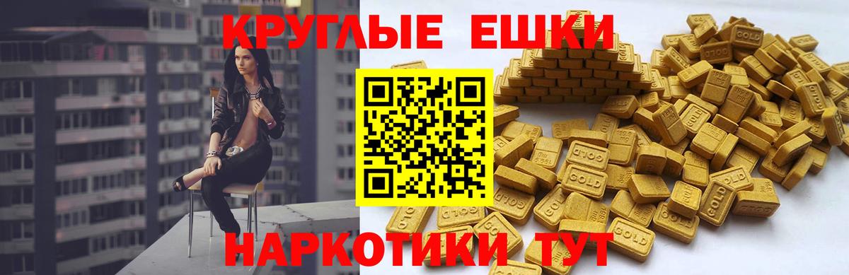 ЭКСТАЗИ TESLA Тольятти