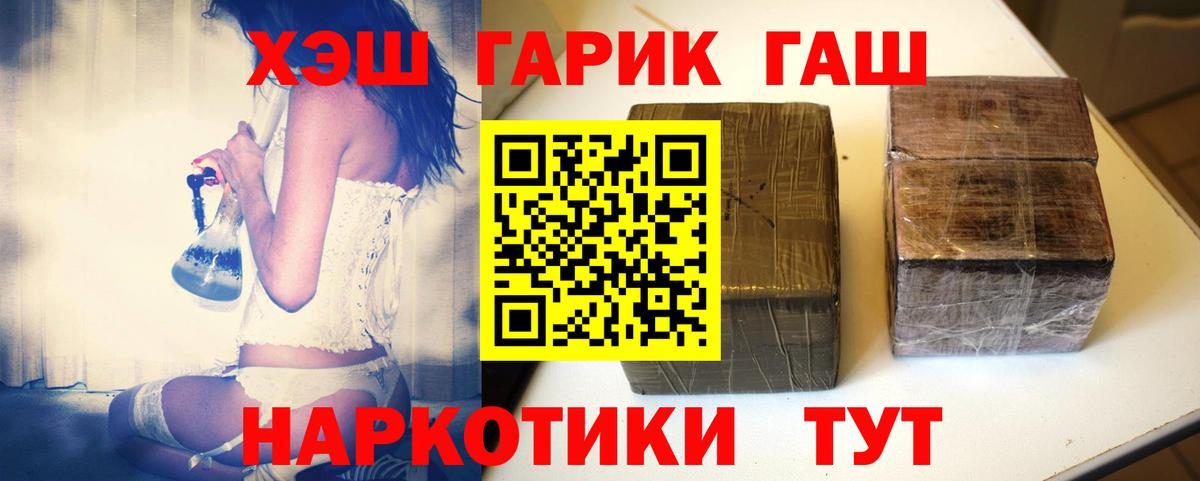ГАШ Ice-O-Lator Тольятти