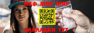 МДМА Обнинск