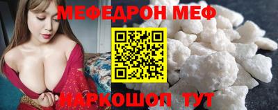 МДМА Обнинск