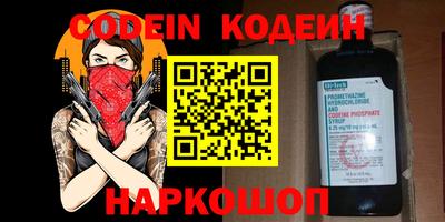 МДМА Обнинск