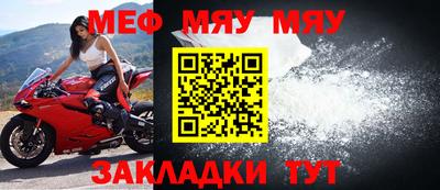 мефедрон Обь