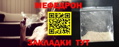 МДМА Обнинск