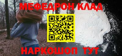 МДМА Обнинск