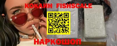 мефедрон Обь