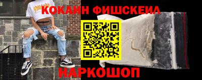 мефедрон Обь