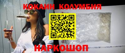 мефедрон Обь