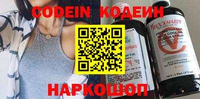 мефедрон Обь
