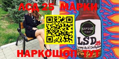 мефедрон Обь