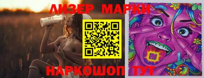 МДМА Обнинск