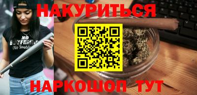 мефедрон Обь