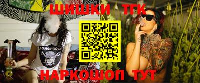 мефедрон Обь