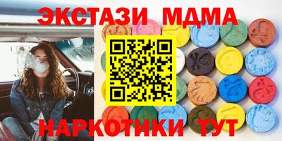 МДМА Обнинск
