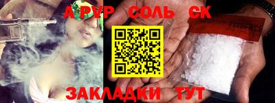 мефедрон Обь