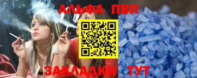 мефедрон Обь