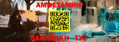 мефедрон Обь