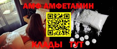 МДМА Обнинск