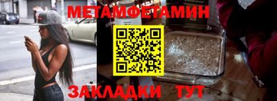 мефедрон Обь