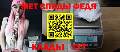 МДМА Обнинск
