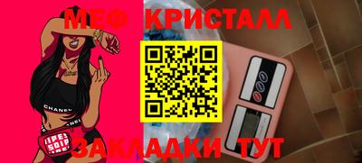 МДМА Обнинск
