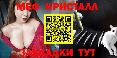 МДМА Обнинск