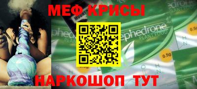 мефедрон Обь