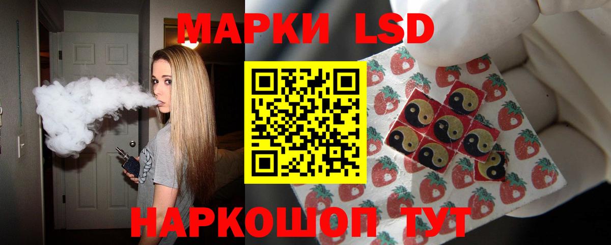 Лсд 25 экстази кислота Тольятти
