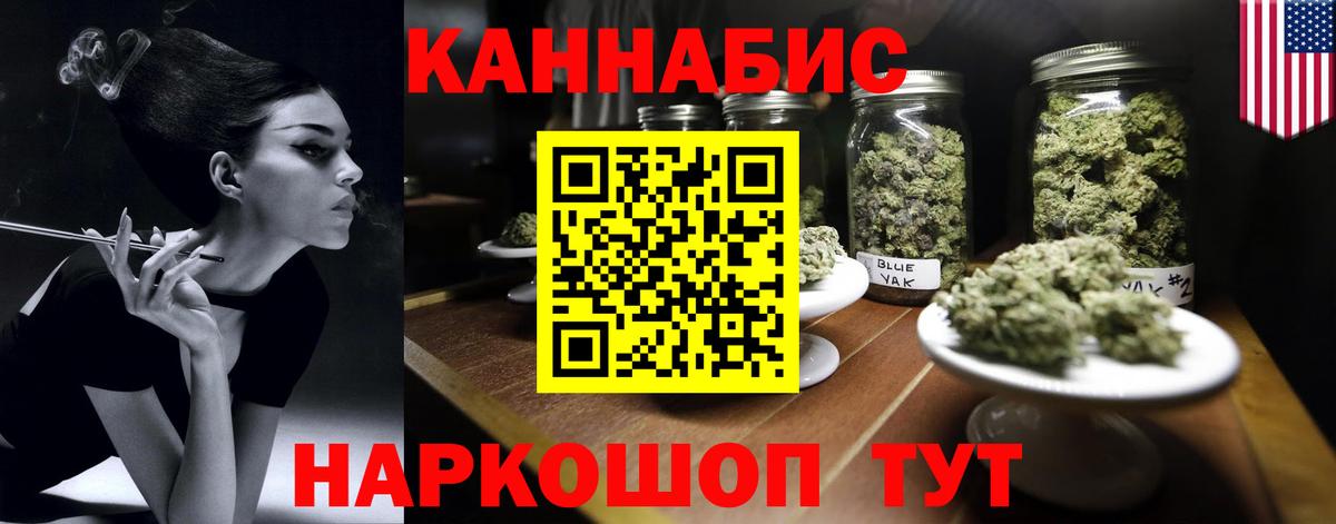 Канабис OG Kush Тольятти