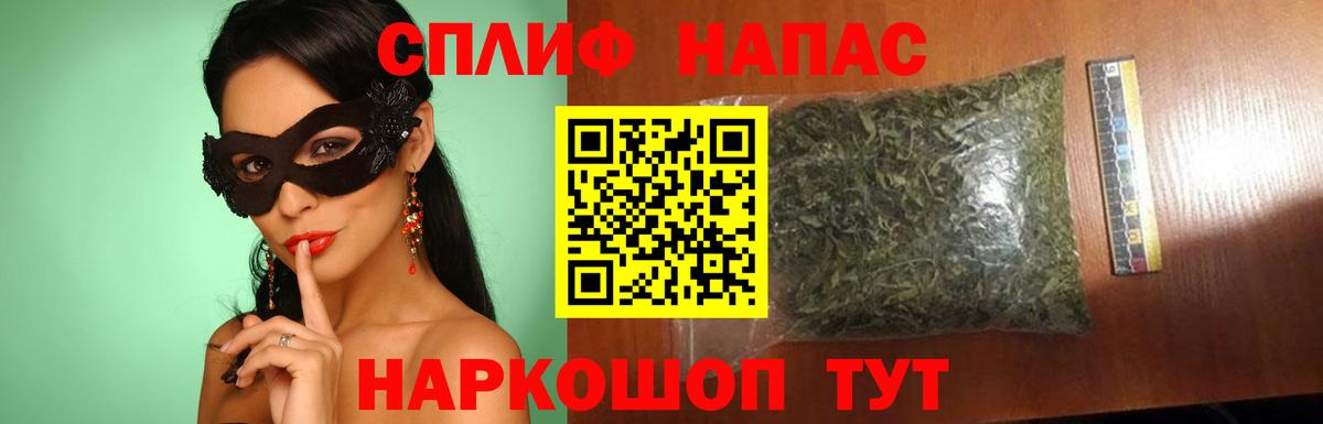 Канабис конопля  Каннабис марихуана  Вход с VPN  Тольятти  Марихуана гибрид 